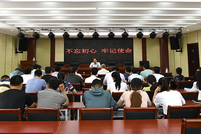 市城投公司舉辦&ldquo;不忘初心 牢記使命&rdquo;主題黨課