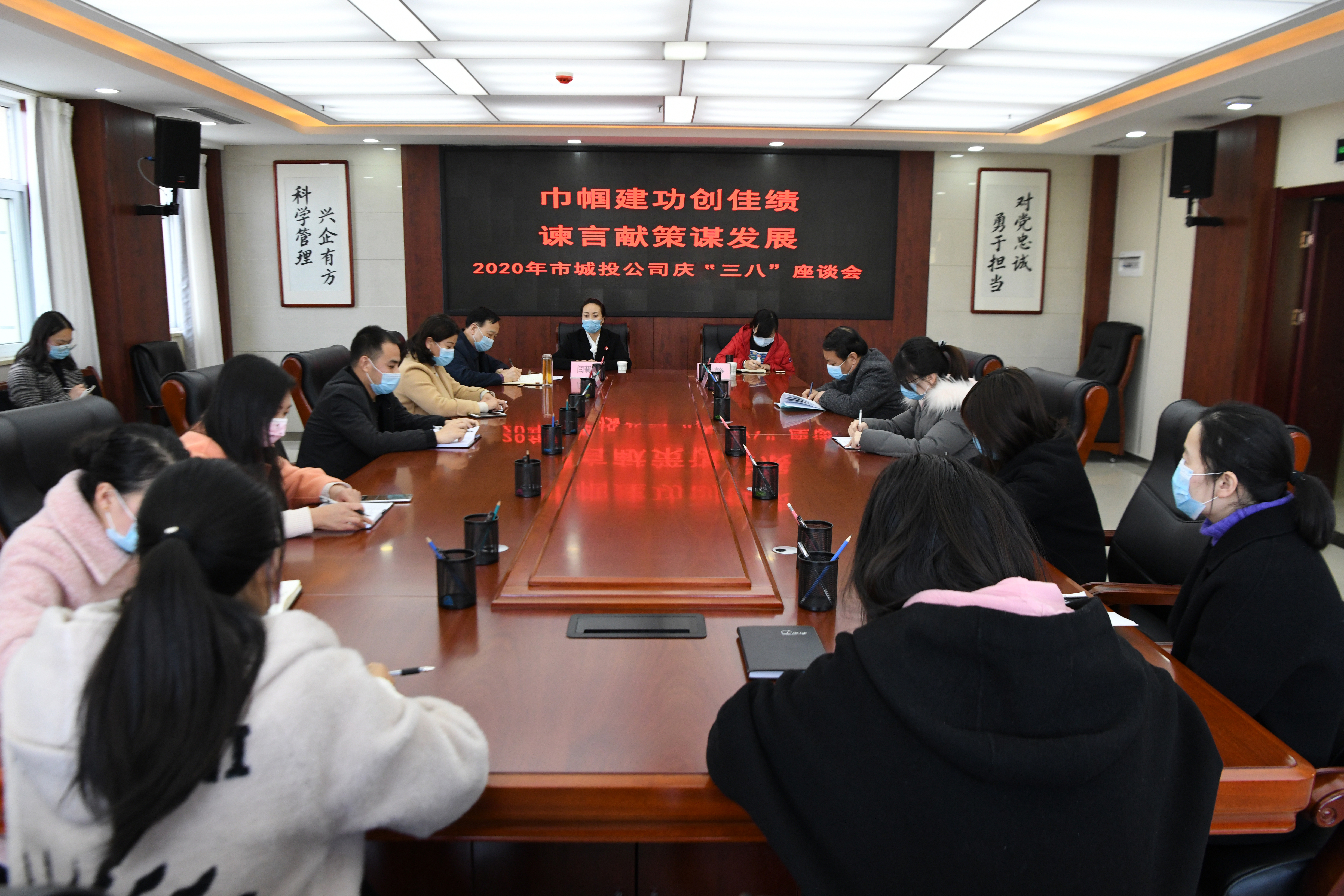 市城投公司召開主題為&ldquo;巾幗建功創(chuàng)佳績、諫言獻(xiàn)策謀發(fā)展&rdquo;慶&ldquo;三八&rdquo;座談會