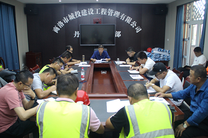 丹鶴綠洲項(xiàng)目部召開(kāi)安全生產(chǎn)專題會(huì)議