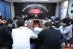 公司第二黨支部開展&ldquo;認(rèn)真學(xué)習(xí)貫徹黨的十九屆五中全會(huì)精神、全力沖刺2020年各項(xiàng)目標(biāo)任務(wù)&rdquo;主題黨日活動(dòng)