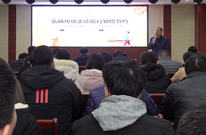 公司舉辦房地產行業(yè)法律實務培訓暨2020年第二期道德講堂活動