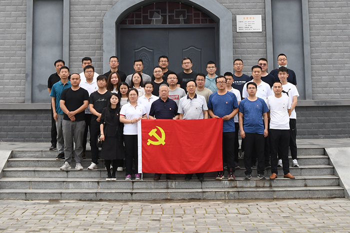  公司黨總支赴丹鳳縣開展 &ldquo;學(xué)黨史 守初心 凝心聚力謀發(fā)展&rdquo; 黨史學(xué)習(xí)教育實踐活動