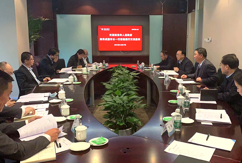 周秀成副市長帶隊赴西安銀行、長安銀行開展融資業(yè)務(wù)懇談工作